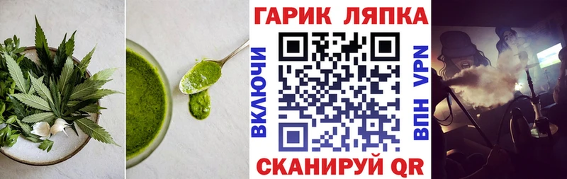 Печенье с ТГК конопля  Купить  Тимашёвск 