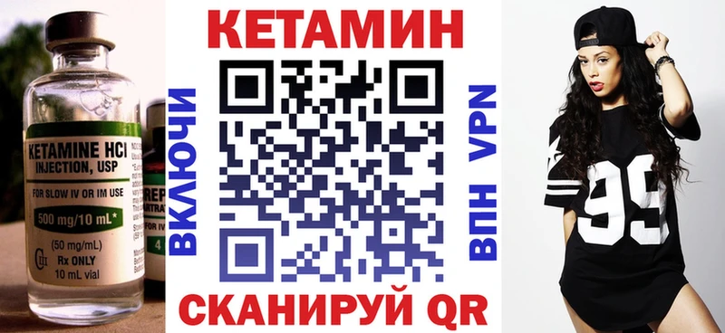 Купить закладки  Тимашёвск  Кетамин ketamine 