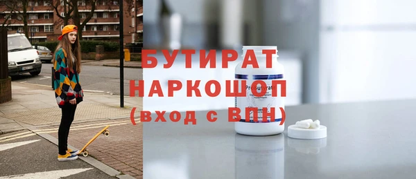 сатива Киренск