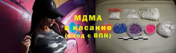 MDMA Кинешма