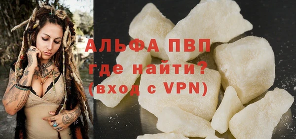 сатива Киренск