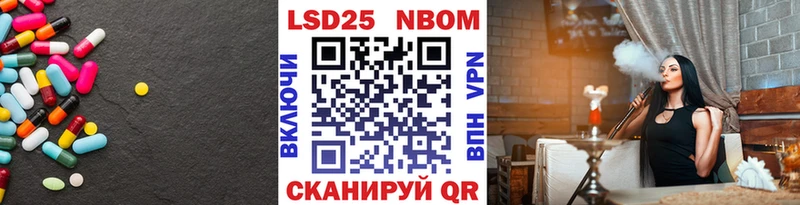 Купить закладки  Тимашёвск  LSD-25 экстази кислота 