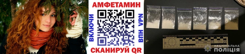 Купить  Тимашёвск  Метамфетамин витя 